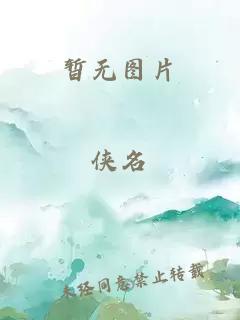 鬼灵报告2